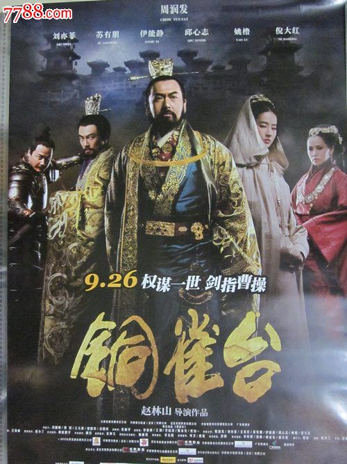 高中毕业能考中级会计证吗